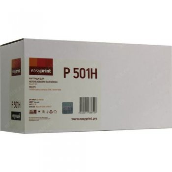 Картридж EasyPrint LR-P501H для Ricoh P 501