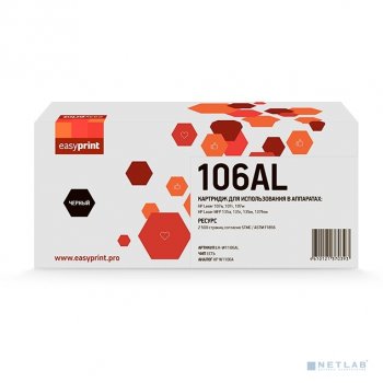 Картридж Easyprint LH-W1106AL для HP Laser 107a/107r/107w/MFP 135a/135r/135w/137fnw (2500 стр.) черный, с чипом