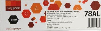 Картридж EasyPrint CE278AL/Cart728 LH-CE278AL увеличенной ёмкости для HP LJ P1566/1606/Canon MF4410/4430 (2500 стр.) с чипом