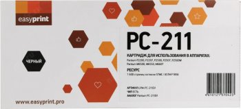 Картридж Easyprint PC-211EV LPM-PC-211EV для Pantum P2200/2500/M6500/6550/6607 (1600 стр.) с чипом