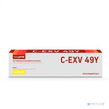 Картридж Easyprint C-EXV49Y для Canon iR ADV C3320/3320i/3325i/3330i/3530i/3525i/3520i (19000 стр.) желтый