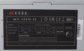 Блок питания Accord <ACC-600W-12> 600W ATX (24+2x4+2x6/8пин)