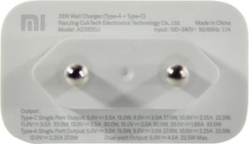 Зарядка USB-устройств Xiaomi <BHR4996GL White> USB (Вх. AC100-240V, Вых.DC5/9/11/12/15/20V, 33W,USB+USB-C)