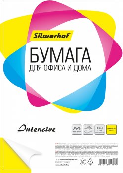 Бумага цветная Silwerhof A4/80г/м2/100л./желтый интенсив
