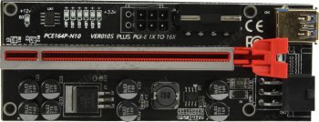 Райзер-карта <PCE164P-N10 Ver010S PLUS> PCI-Ex1 M --> PCI-Ex16 F