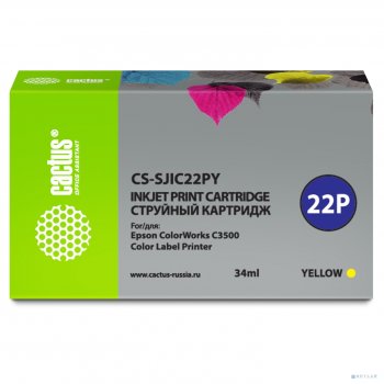 Картридж Cactus CS-SJIC22PY C33S020604 желтый (34мл) для Epson ColorWorks C3500