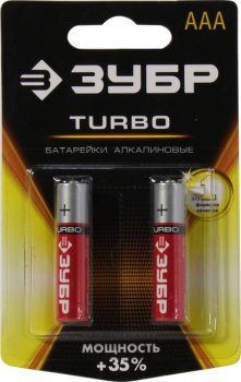 Батарейка Зубр Turbo <59211-2C> Size"AAA", 1.5V, щелочной (alkaline) <уп.2 шт>