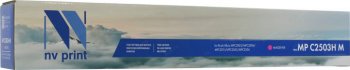 Картридж NV-Print MPC2503HM Magenta для Ricoh Aficio-MPC2003/MPC2004/MPC2011/MPC2503/MPC2504
