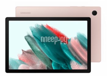 Планшетный компьютер Samsung Galaxy Tab A8 Wi-Fi SM-X200 4/64Gb Pink Gold (Unisoc Tiger T618 2.0 GHz/4096Mb/64Gb/GPS/Wi-Fi/Bluetooth/Cam/10.5/1920x120