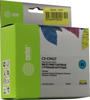 Картридж Cactus CS-C9427 №85 желтый (72мл) для HP DJ 30/130