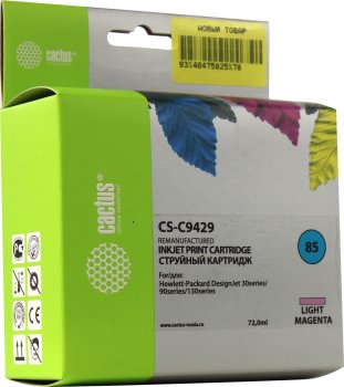 Картридж Cactus CS-C9429 №85 светло-пурпурный (72мл) для HP DJ 30/130