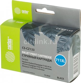 Картридж Cactus CS-CZ133 №711 черный (73мл) для HP DJ T120/T520/530