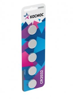 Батарейка Космос CR2032-5 (Li, 3V) <уп. 5 шт>