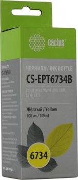 Чернила Cactus CS-EPT6734B Yellow для Epson L800/801/810/850 (100мл)