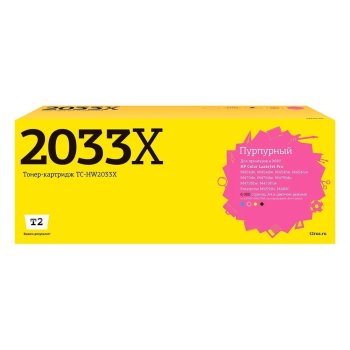 Картридж T2 TC-HW2033X(OEM-CHIP) Magenta для HP LaserJet Pro M454/M479