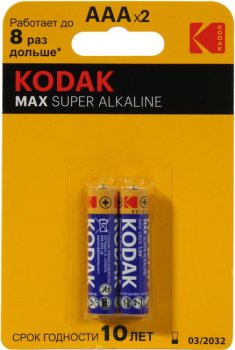 Батарейка Kodak MAX <CAT30952874> (LR03, Size AAA, 1.5V, alkaline) <уп. 2 шт>