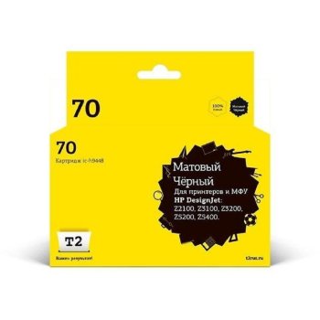 Картридж T2 C9448A (IC-H9448) №70 для HP Designjet Z2100/Z3100/Z3200/Z5200/Z5400, матовый черный, с чипом, пигментный