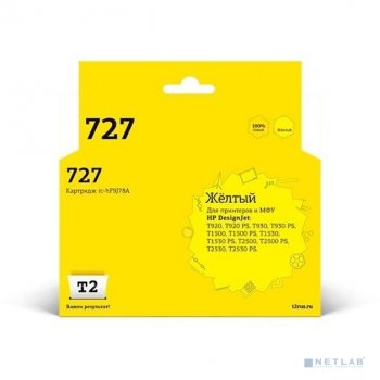 Картридж T2 F9J78A № 727 (IC-HF9J78A) для HP Designjet T920/T930/T1500/T1530/T2500/T2530, желтый, с чипом