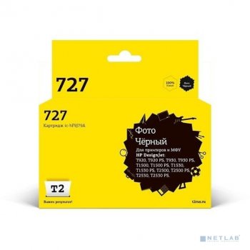 Картридж T2 F9J79A № 727 (IC-HF9J79A) для HP Designjet T920/T930/T1500/T1530/T2500/T2530, черный фото, с чипом
