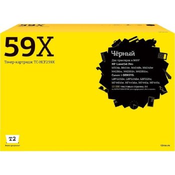 Картридж T2 CF259X TC-HCF259X для HP Laser Jet Pro M304/M404n/dn/dw/MFP M428dw/fdn/fdw, (10 000 стр.) черный, С ЧИПОМ