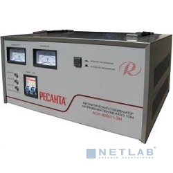 Стабилизатор напряжения Ресанта АСН-8 000/1-ЭМ 63/1/7 {220В±2%, Габариты 395х235х183, Вес 21,5 кг}