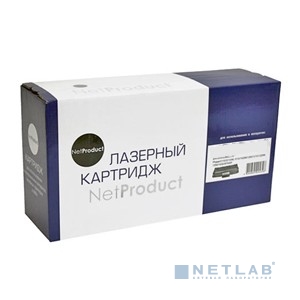 Картридж NetProduct (N-№039H) для Canon i-SENSYS LBP-351x/352x, 25K (аналог N-CRG-039H)