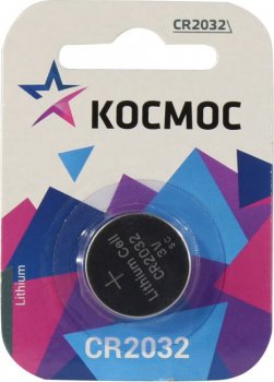 Батарейка Космос <КОС20321BL> (Li, CR2032, 3V) <уп. 1 шт>