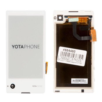 Дисплей в сборе с тачскрином YotaPhone 1 C9660 задний ET043OC2 (LF)-S5 (YT0115148) белый с рамкой 04,3" 0640x360 LСD