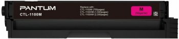 Картридж Pantum CTL-1100M пурпурный (700стр.) для CP1100/CP1100DW/CM1100DN/CM1100DW/CM1100ADN/CM1100ADW