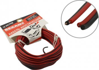 Кабель Rexant <01-6101-3-10> , 10м