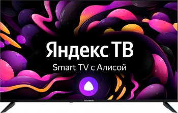 Телевизор-LCD 50" Starwind SW-LED50UG403 (3840x2160, HDMI, LAN, WiFi, BT, USB, DVB-T2, SmartTV)