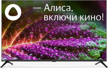 Телевизор-LCD Starwind 43" SW-LED43UG405 Яндекс.ТВ Frameless черный 4K Ultra HD 60Hz DVB-T DVB-T2 DVB-C DVB-S DVB-S2 USB WiFi Smart TV
