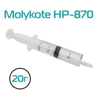 Смазка Molykote для термопленок HP 870, 20г.