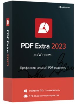 PDF Extra Team Ultimate 1 year, 6 users (Онлайн поставка)