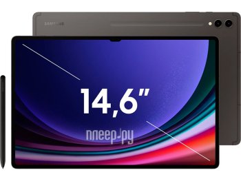 Планшетный компьютер Samsung Galaxy Tab S9 Ultra 5G SM-X916 12/256Gb Graphite (Snapdragon 8 Gen 2 3.36Ghz/12288Mb/256Gb/5G/Wi-Fi/Bluetooth/GPS/Cam/14.