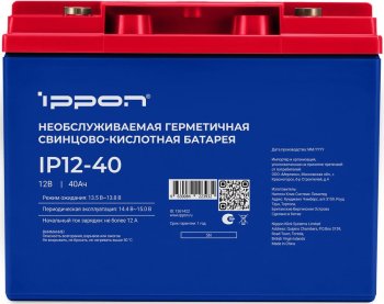 Аккумулятор для ИБП Ippon IPL12-40 12В 40Ач