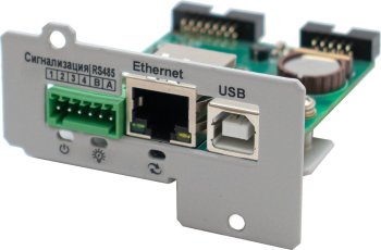 Карта управления для ИБП Штиль IC-SNMP/WEB