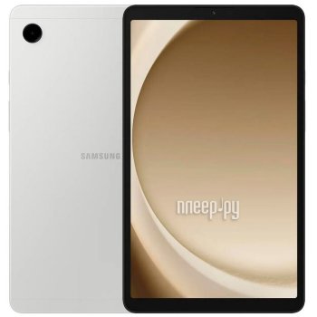 Планшетный компьютер Samsung Galaxy Tab A9 Wi-Fi SM-X110 8/128Gb Silver (MediaTek Helio G99 2.2GHz/8192Mb/128Gb/Wi-Fi/Bluetooth/Cam/8.7/1340x800/Andro