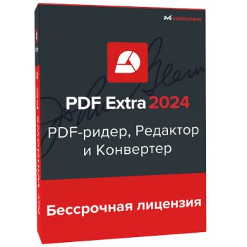 PDF Extra 2024 (Win) - 1 pc, perpetual (Онлайн поставка)