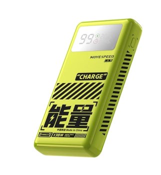Портативный аккумулятор Movespeed YSPBM25-Y 130W 25000mAh Yellow