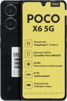 Смартфон [NEW] POCO X6 5G 12/512Gb Black