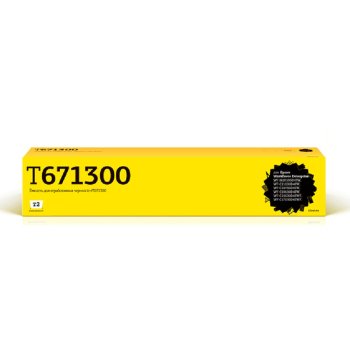 Емкость для отработанного тонера/чернил T2 C13T671300 IC-ET671300 для Epson WorkForce Enterprise WF-M20590/C20750/C20600 (80000 стр.) 2шт. в упаковке