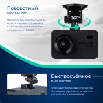 Гибридное устройство (видеорегистратор + радар-детектор) Roadgid Optima GT черный