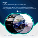 Гибридное устройство (видеорегистратор + радар-детектор) Roadgid Optima GT черный