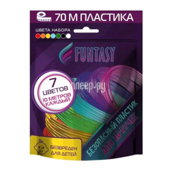 Пластик PLA Funtasy 7 цветов по 10m PLA-SET-7-10-1