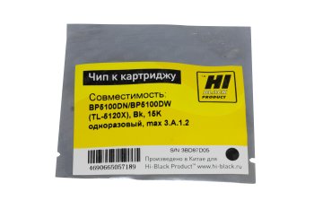 Чип Hi-Black к картриджу Pantum BP5100DN/BP5100DW (TL-5120X), Bk, 15K одноразовый