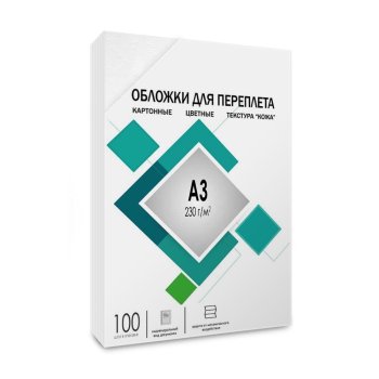 Обложка ГЕЛЕОС CCA3W А3 "кожа" белые 100 шт.