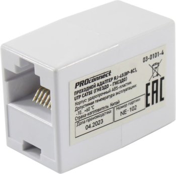 Модуль проходной RJ45 PROconnect <03-0101-4> RJ-45 - RJ-45 , кат. 5e
