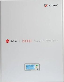 Стабилизатор напряжения Штиль IS20000 18000Вт 20000ВА белый