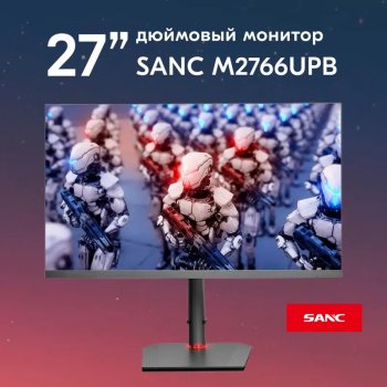 Монитор SANC 27" M2766UPB, черный